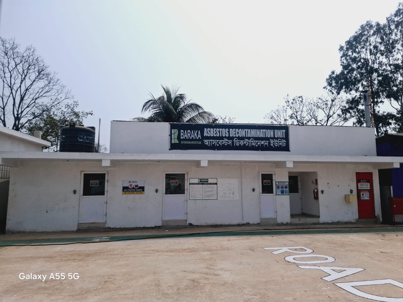 Asbestos Decontamination Unit