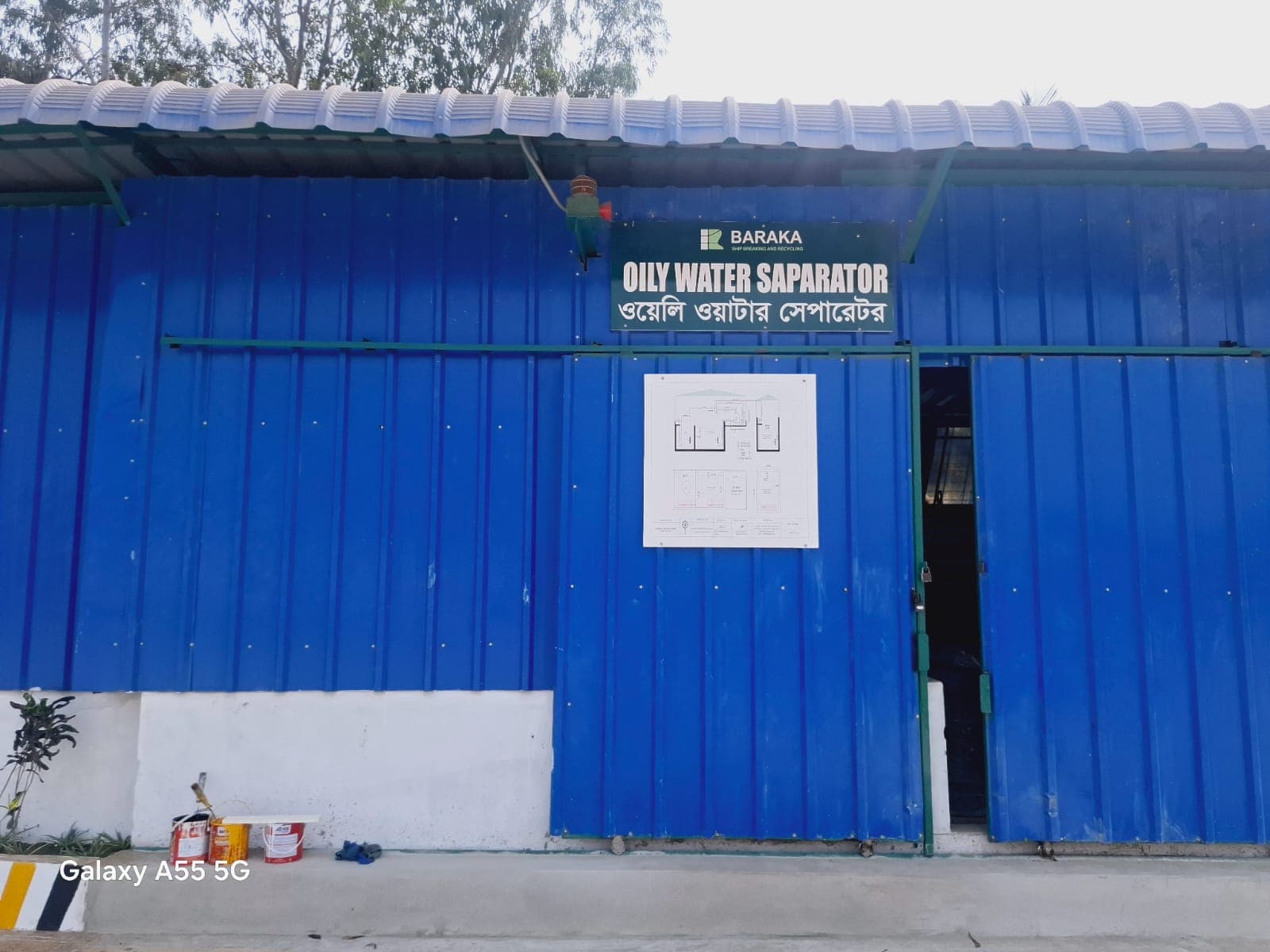 Oily Water Separator